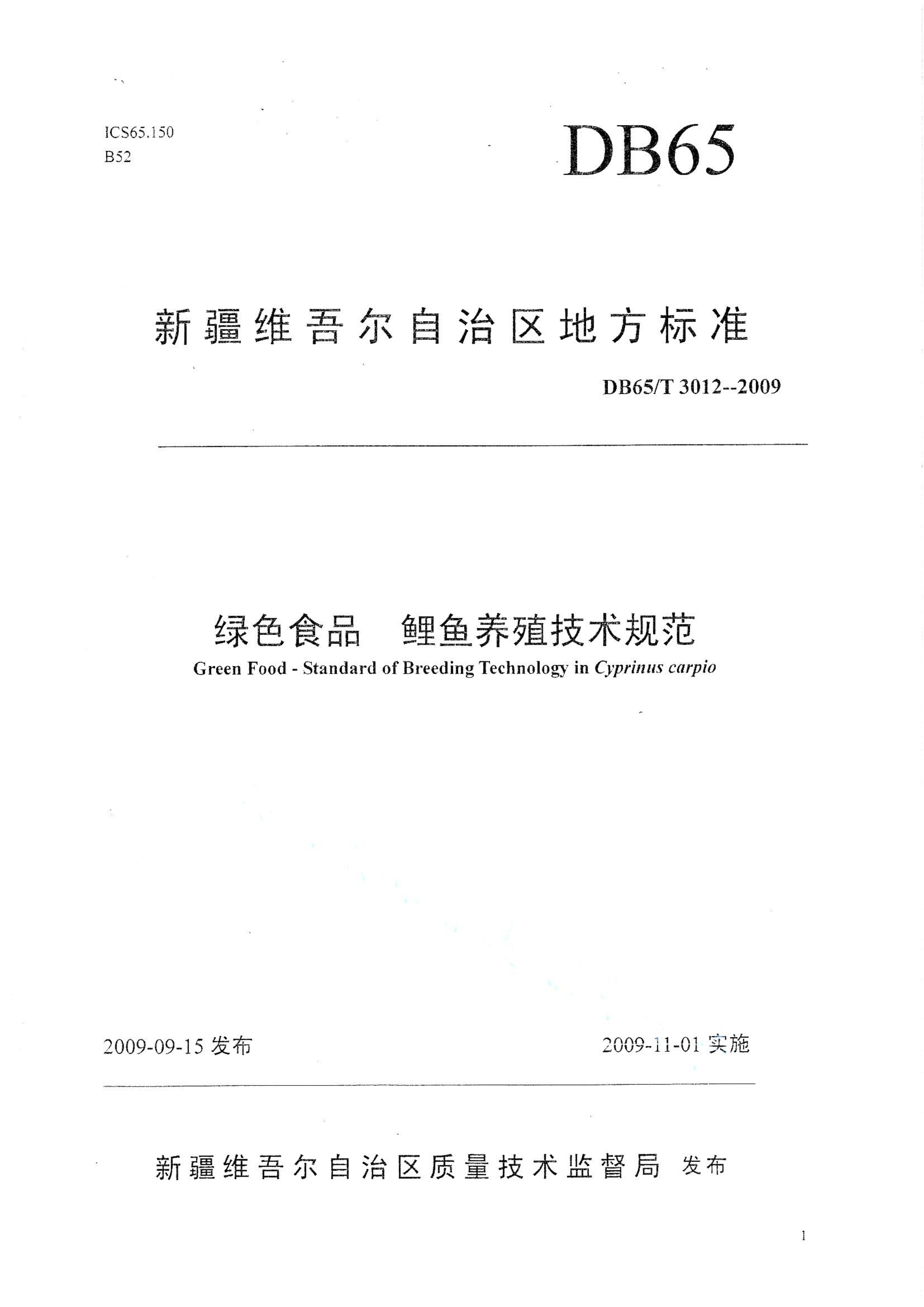 资源详情图